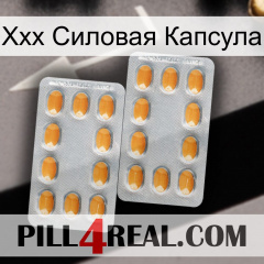 Ххх Силовая Капсула cialis4